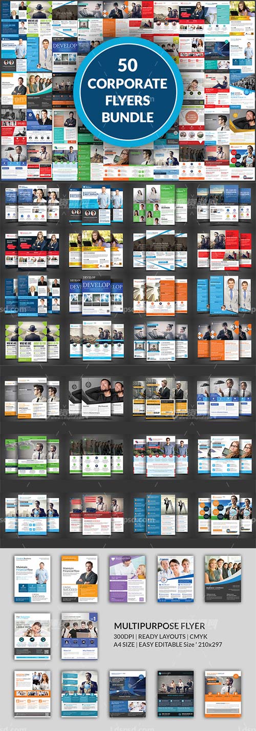 Corporate 50 Flyer Big Bundle,50套专业的商业传单模板(通用型)